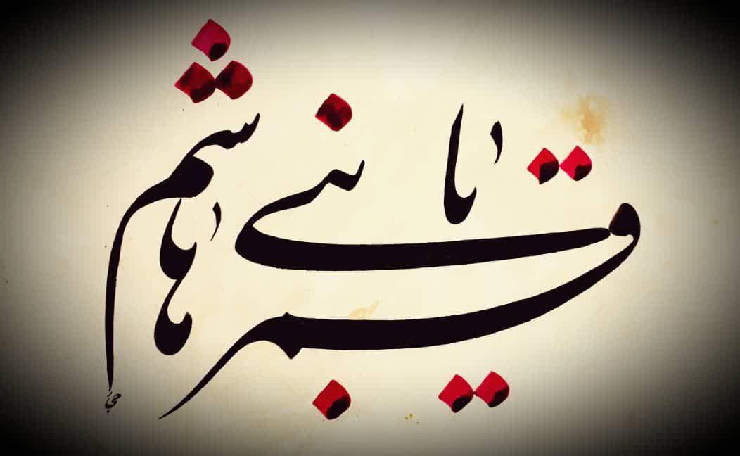 استاد حجاز