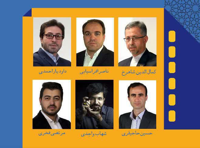 اعضای انجمن عکس
