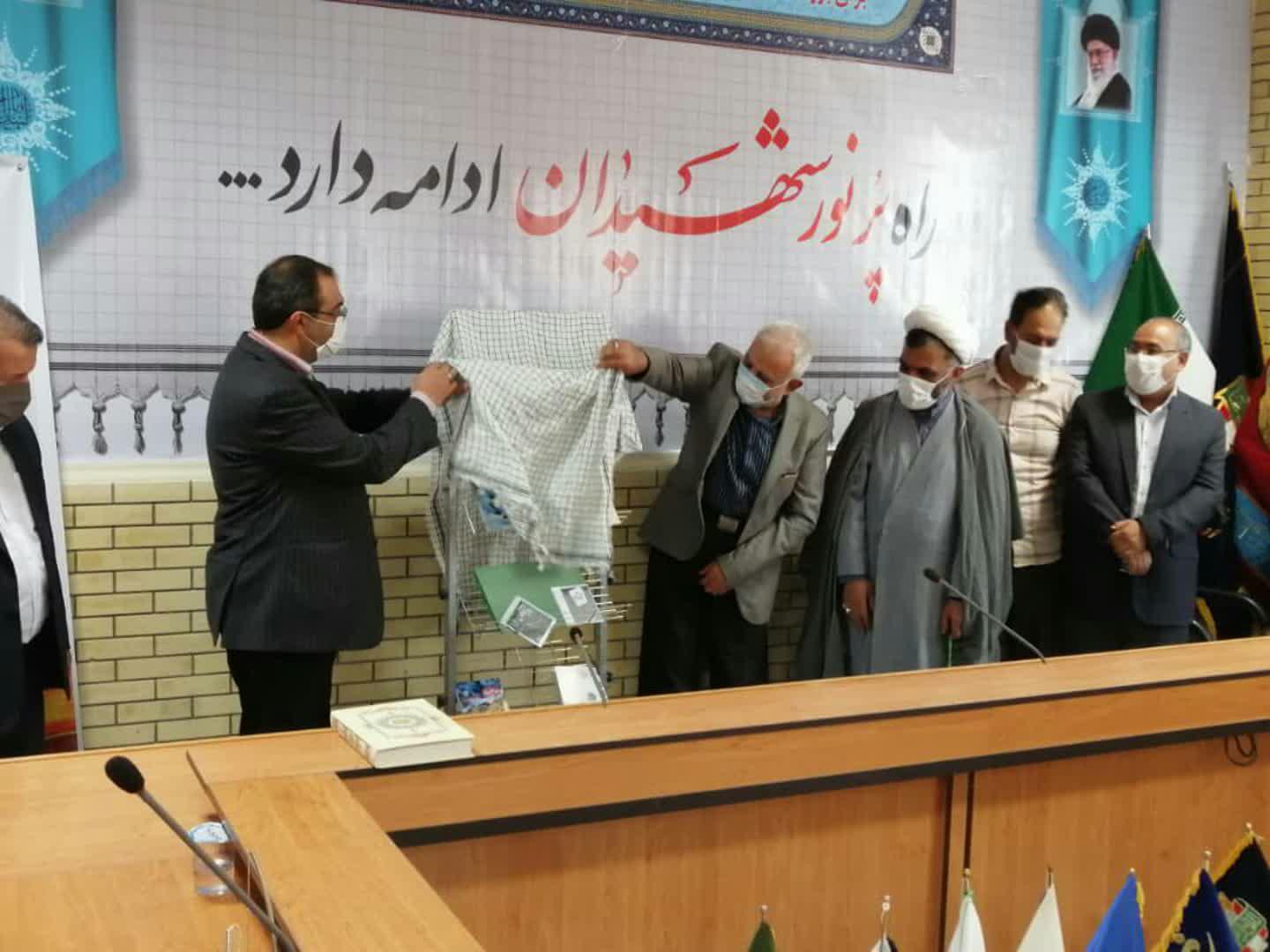 برگزاری مراسم تجلیل از خبرنگاران شهرستان گوار