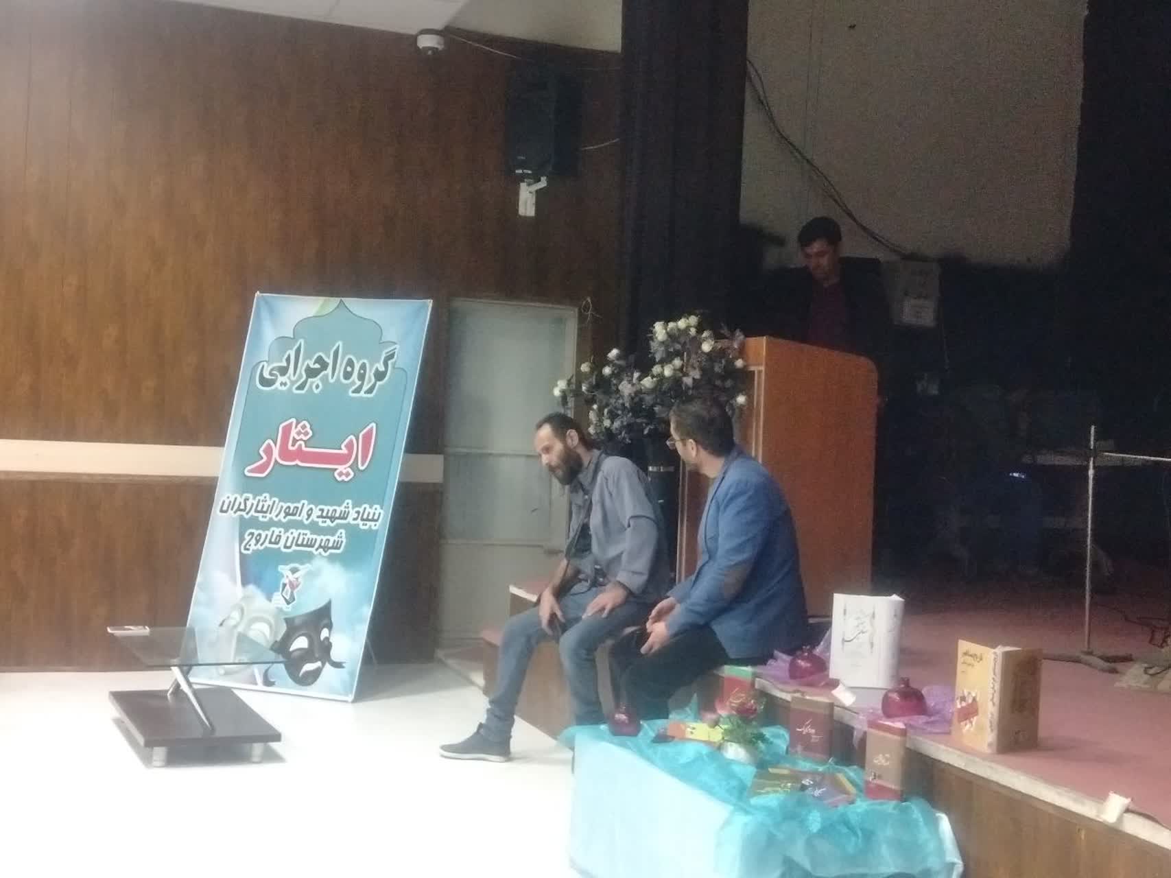 عصر شعر 