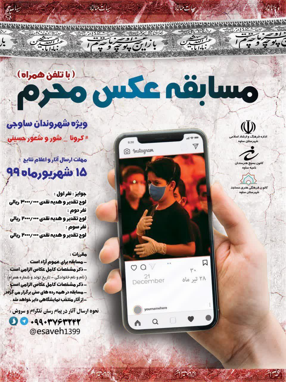 عکاسی