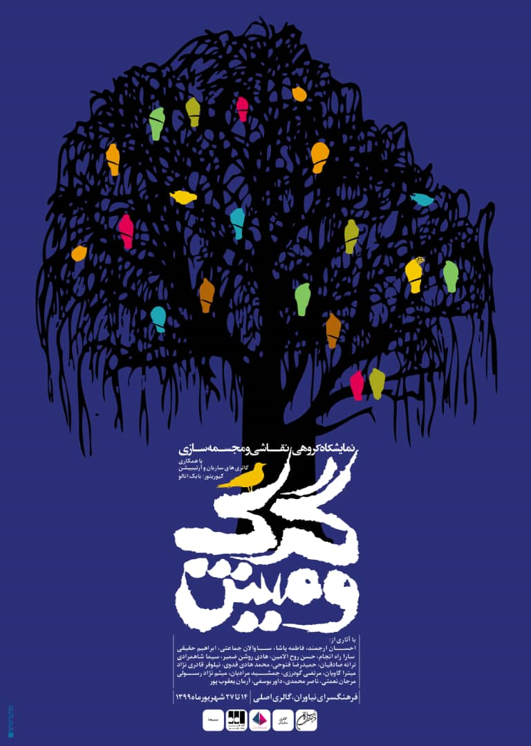 گرگ و میش
