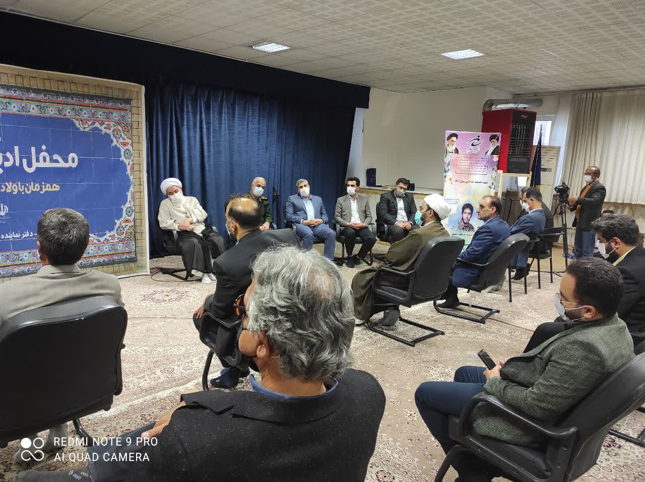 محفل ادبی