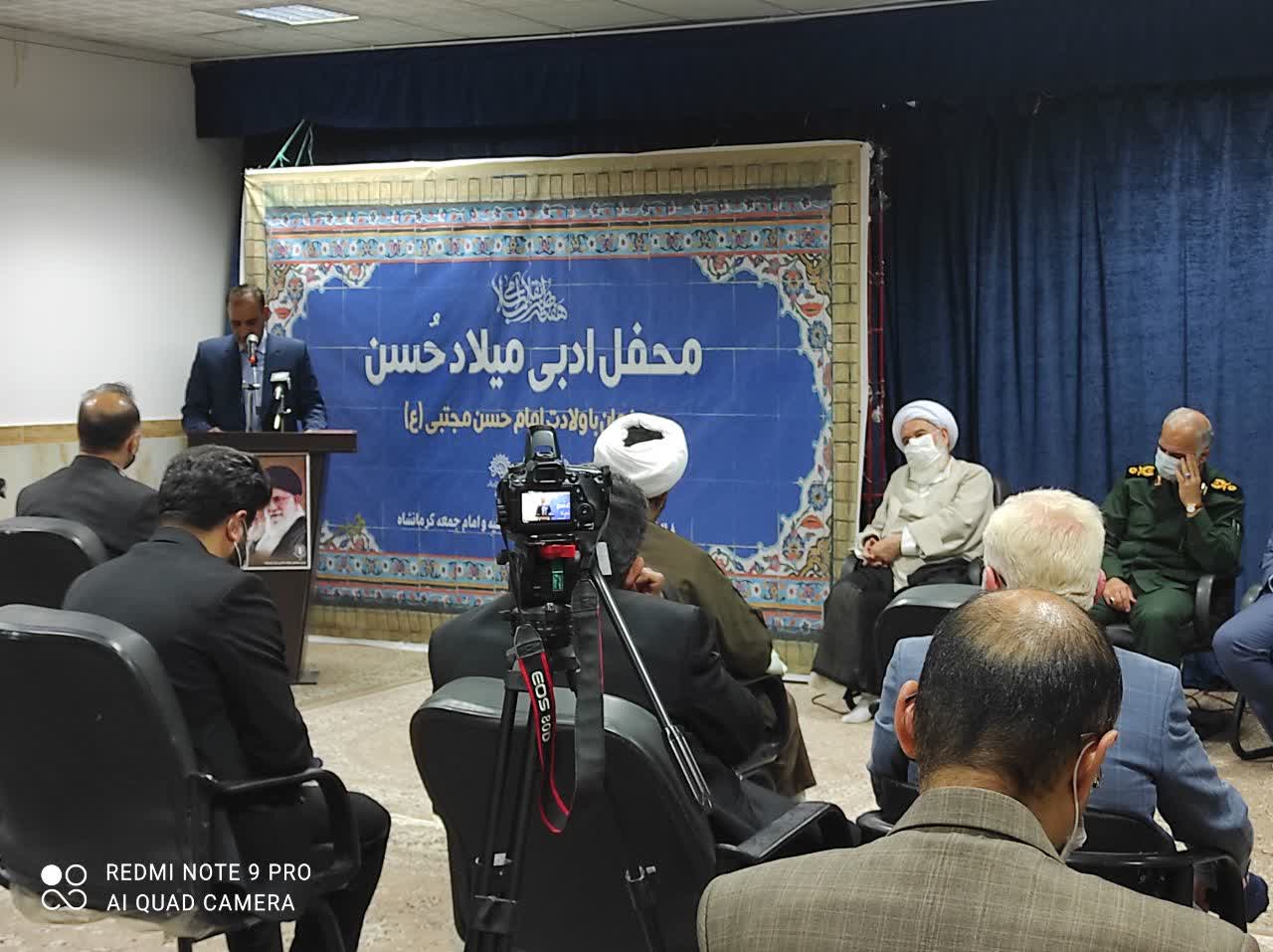 محفل حسن