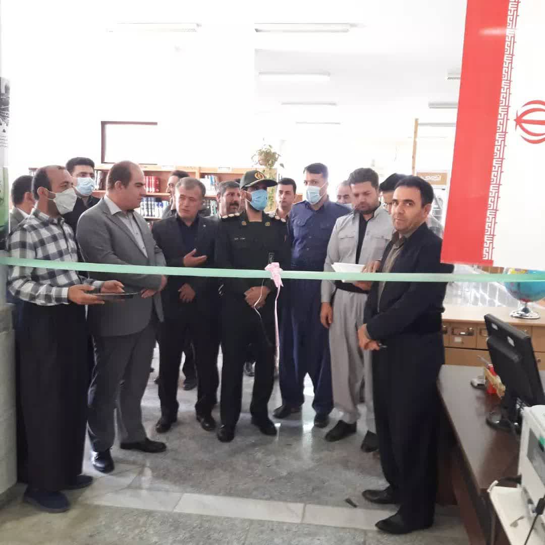 نمایشگاه 