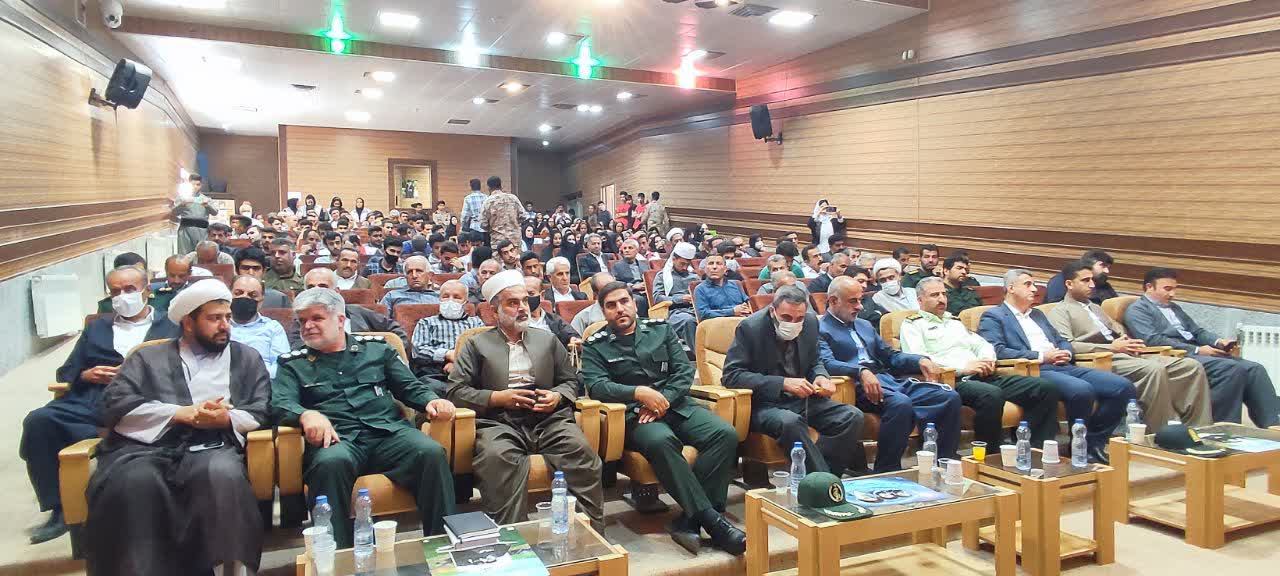 ارتحال امام 