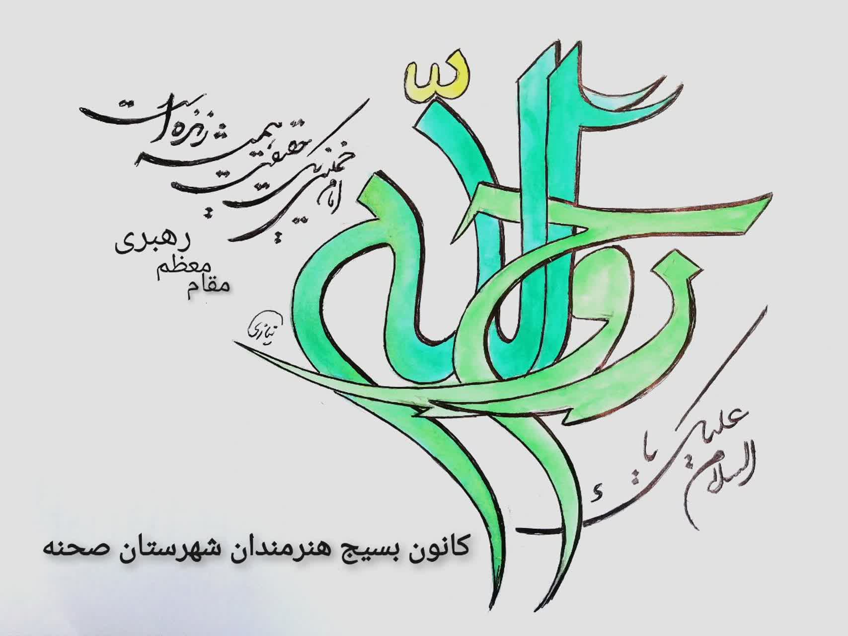م