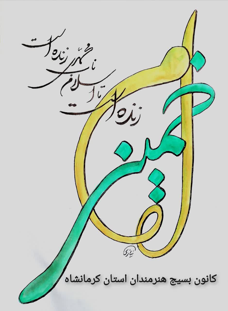 م