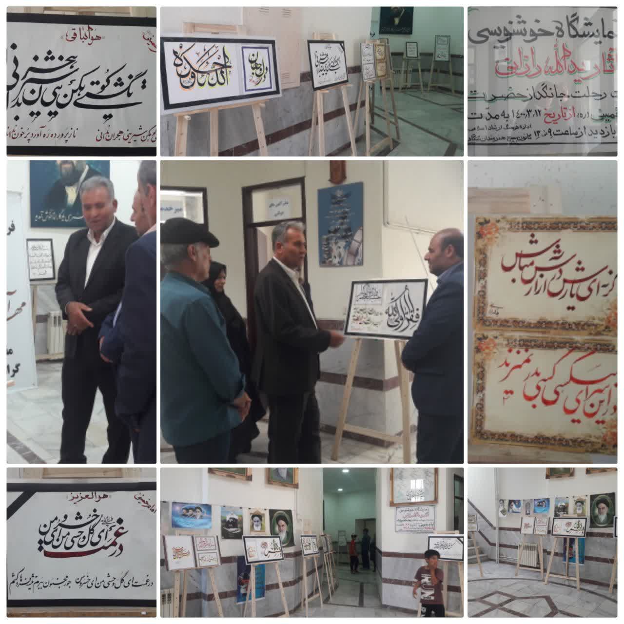 اماج