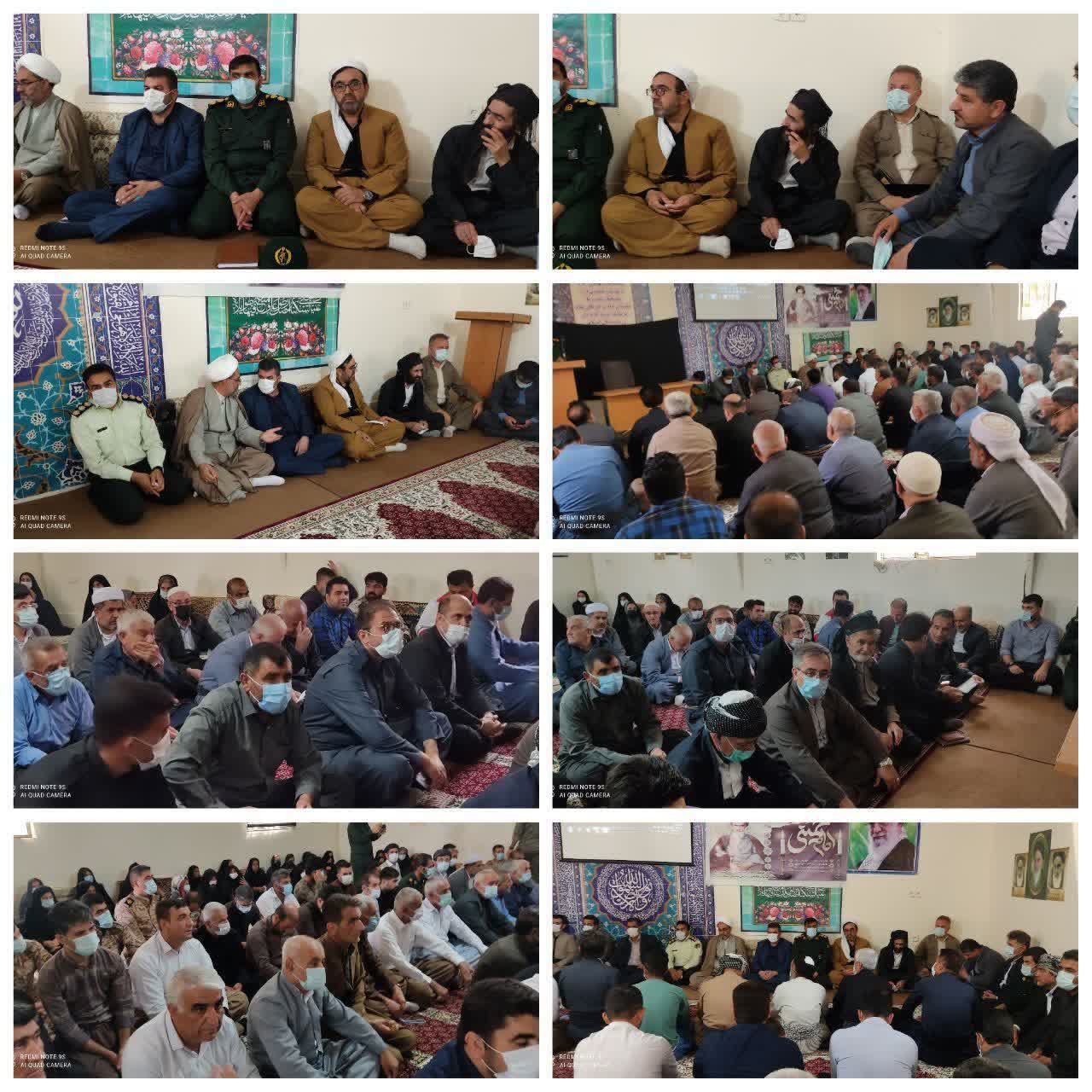 امام