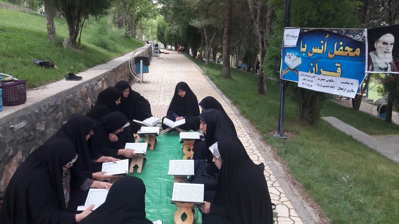 امام