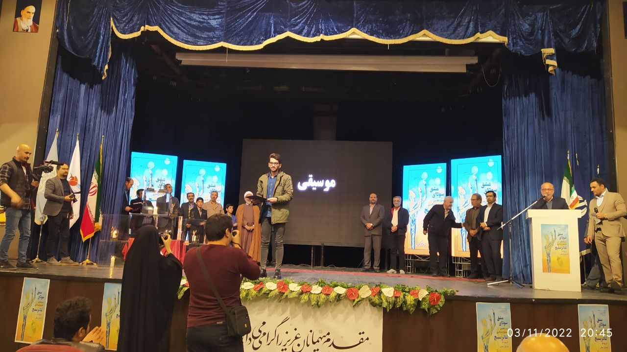 ت ده