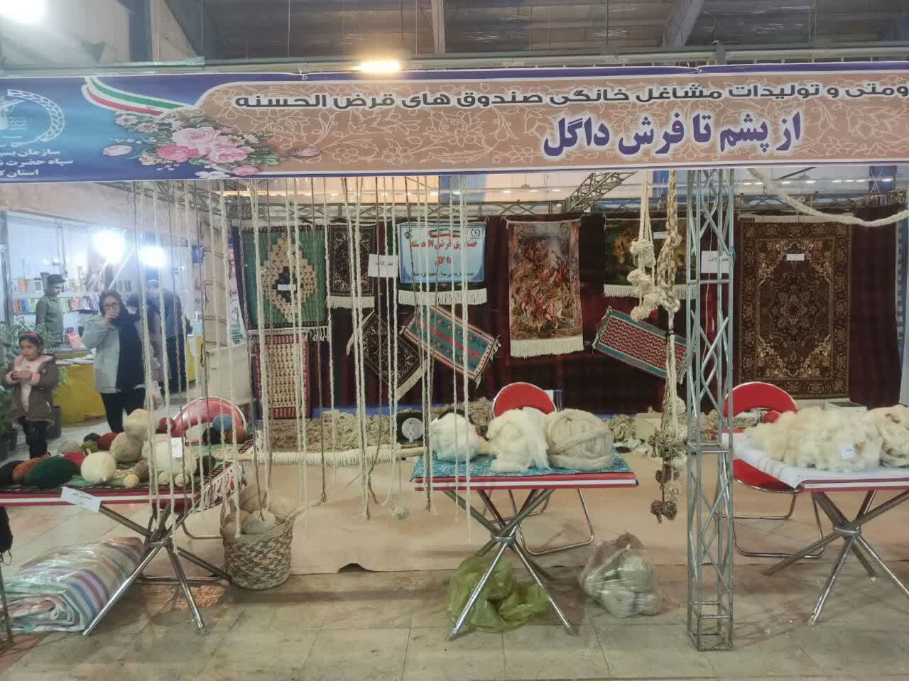 به