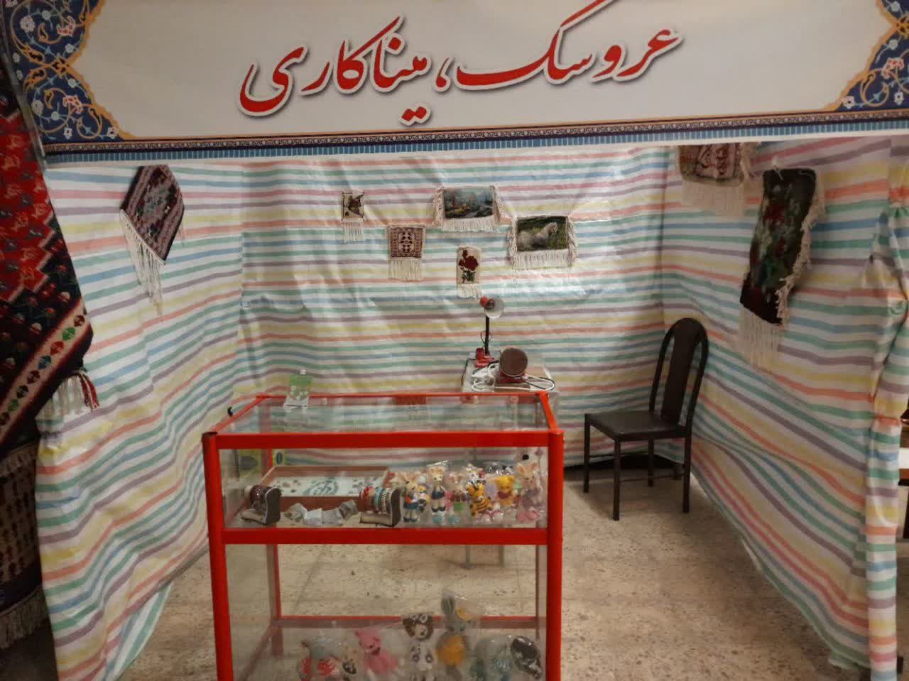 بسیج 