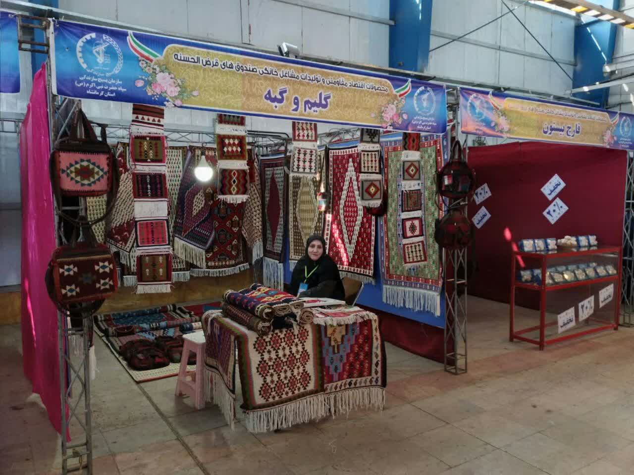 بسیج هنرمندان 