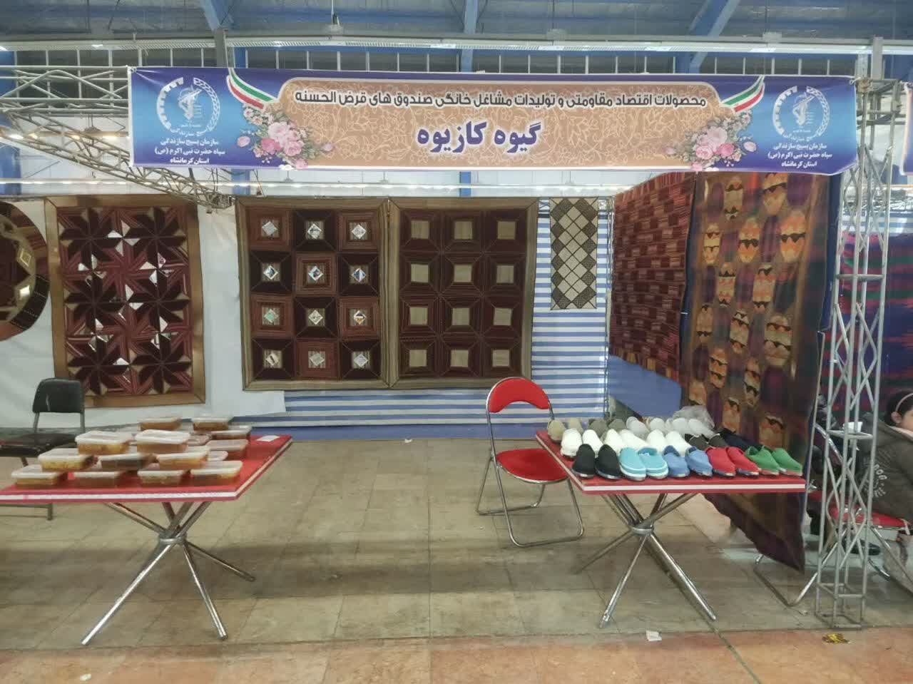 بسیج 