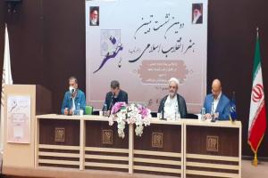دبیر و اساتید محترم