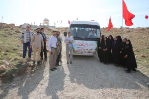بسیج 