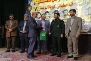 بسیج