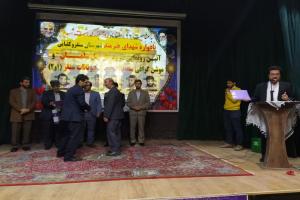 بسیج
