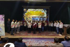 بسیج