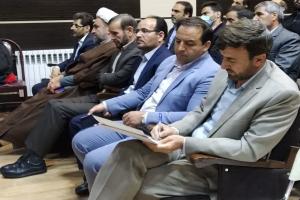 بسیج 
