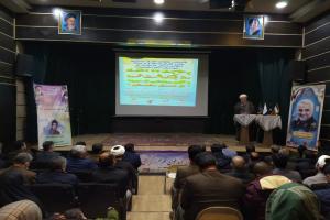 بسیج