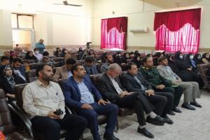 بسیج