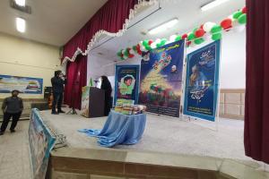 بسیج
