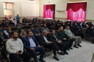 بسیج 
