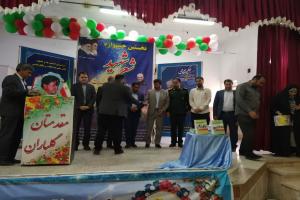 بسیج هنرمندان 