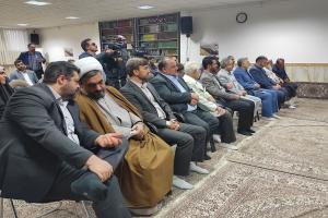 بسیج