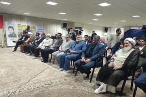 بسیج