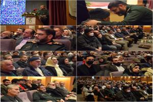 پنجمین جشنواره فیلم بسیج