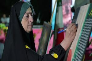 مریم پور یامین 