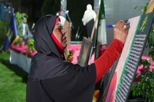 اعظم بروجردی 