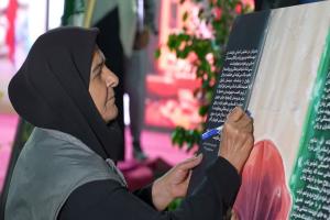 انسیه شاه حسینی 